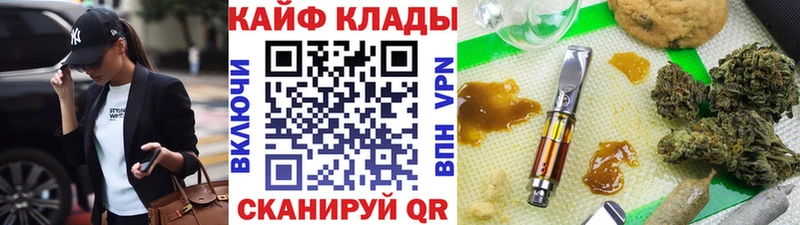 Виды наркоты Яблоновский АМФ  omg онион  Мефедрон  ГАШИШ  Бошки Шишки 