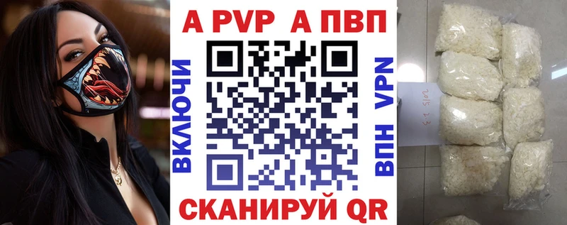 закладки  Яблоновский  Альфа ПВП мука 