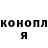 Кодеин Purple Drank Live Siberia