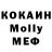 Метадон VHQ Gare Melkonyan