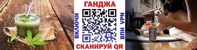 Cannafood конопля  Яблоновский 