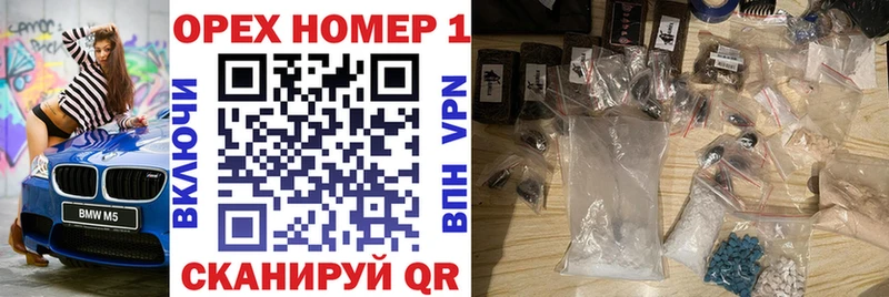 купить  сайты  Яблоновский  КОКАИН 97% 