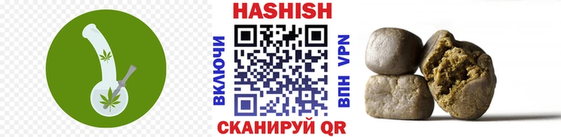 Гашиш гарик  наркота  гидра зеркало  Яблоновский 