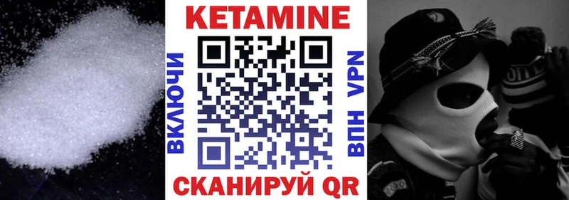 Кетамин ketamine  цена наркотик  Яблоновский 