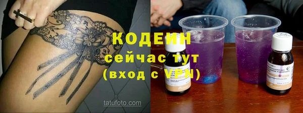 мефедрон Абаза