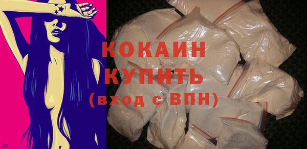 ALPHA PVP Абдулино