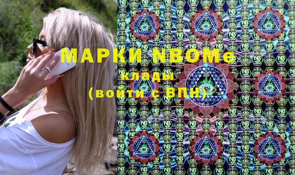 гидра Абинск