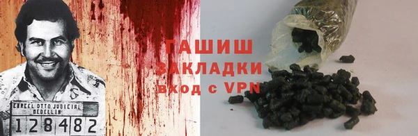 гидра Абинск