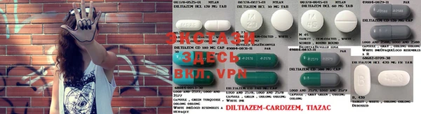 гидра Абинск