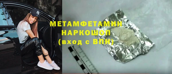 мефедрон Абаза