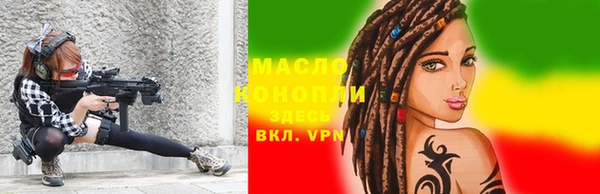 ALPHA PVP Абдулино