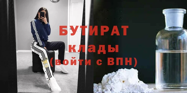 мефедрон Абаза