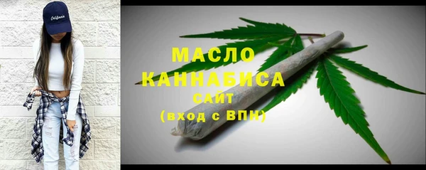 ALPHA PVP Абдулино