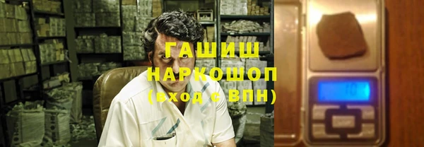 мефедрон Абаза