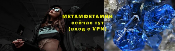 гидра Абинск