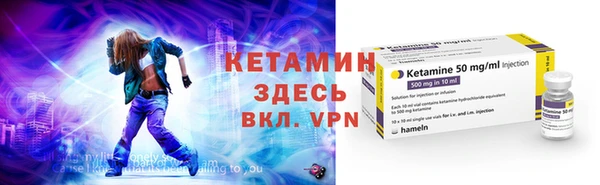 гидра Абинск