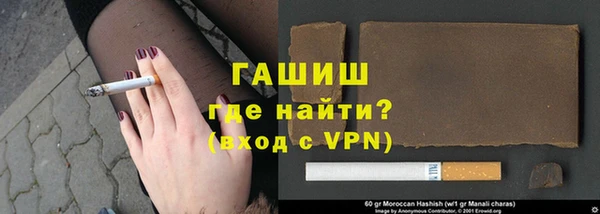 гидра Абинск