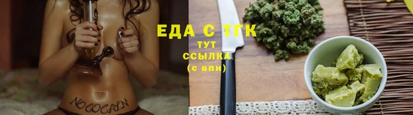 ALPHA PVP Абдулино