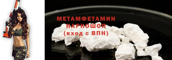 мефедрон Абаза