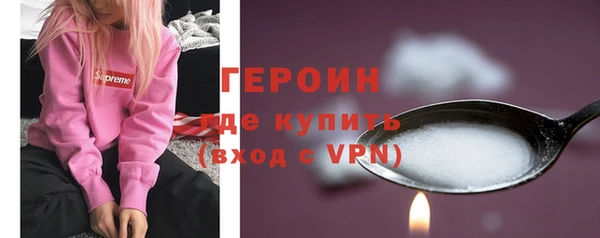 ALPHA PVP Абдулино