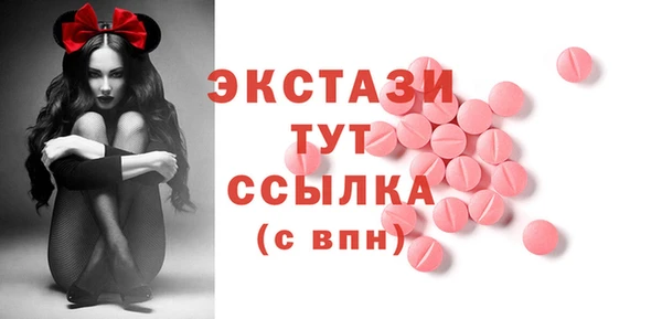 мефедрон Абаза