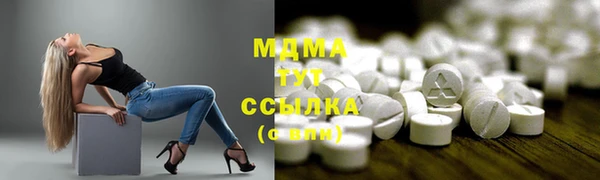 мефедрон Абаза
