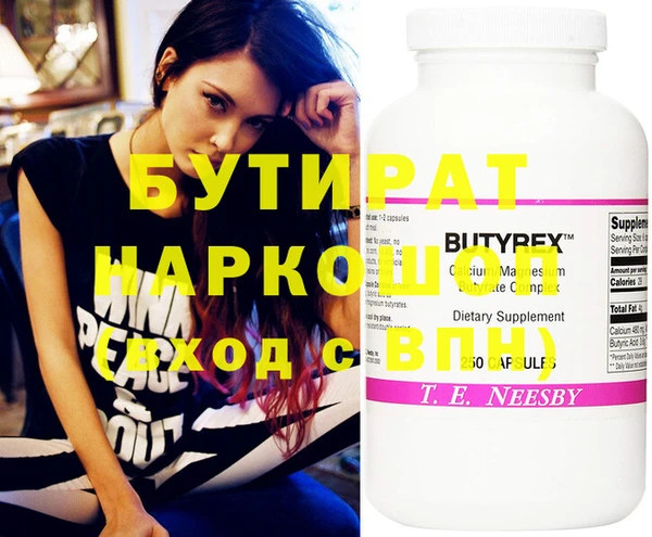 мефедрон Абаза