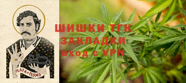 мефедрон Абаза