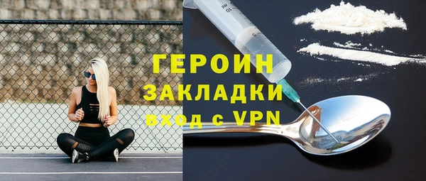 ALPHA PVP Абдулино