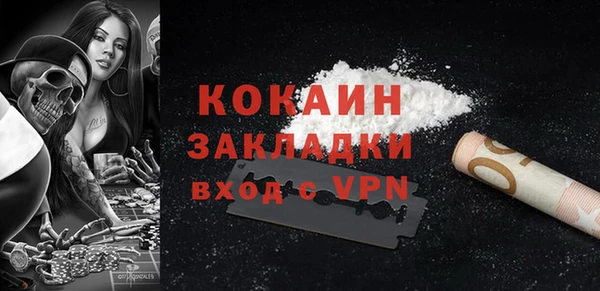 ALPHA PVP Абдулино