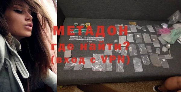 гидра Абинск