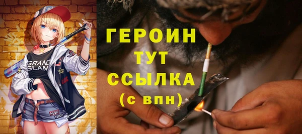 ALPHA PVP Абдулино