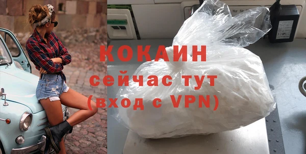 гидра Абинск