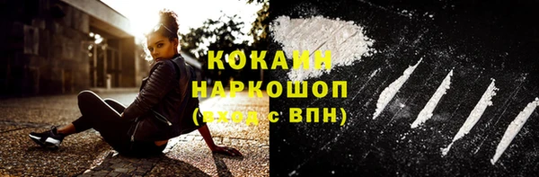 мефедрон Абаза