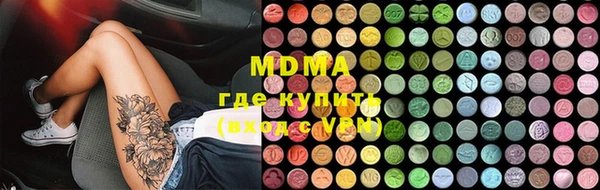 ALPHA PVP Абдулино