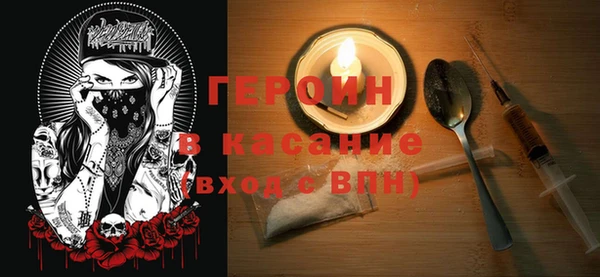 ALPHA PVP Абдулино
