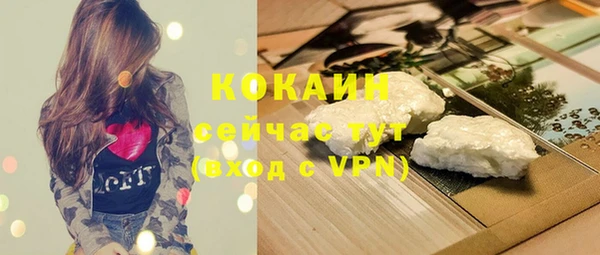 ALPHA PVP Абдулино