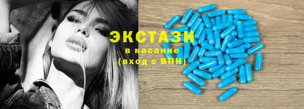 мефедрон Абаза