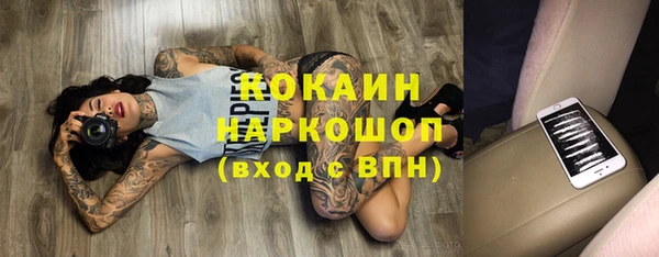 гидра Абинск