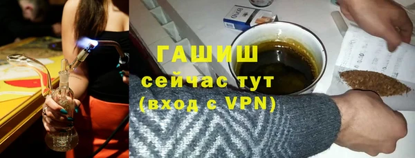 ALPHA PVP Абдулино
