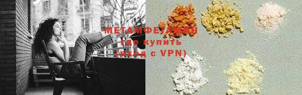 мефедрон Абаза