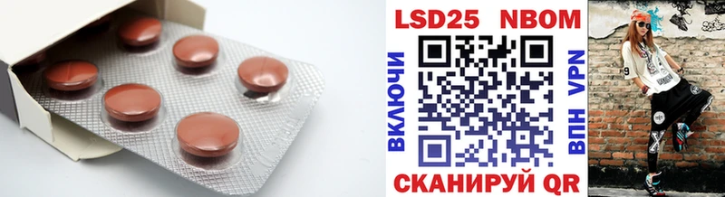 LSD-25 экстази ecstasy  Яблоновский 