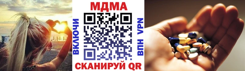 MDMA Molly  Яблоновский 