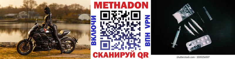 kraken онион Яблоновский Метадон мёд как найти