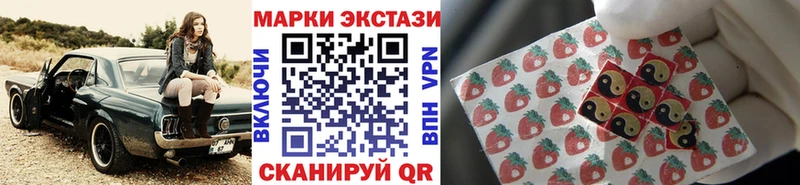купить Яблоновский Марки 25I-NBOMe 1,8мг