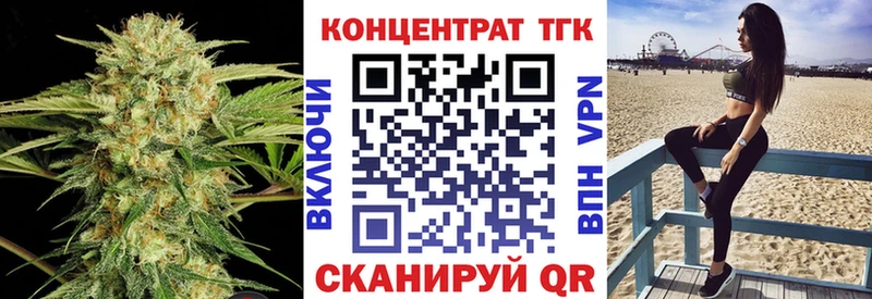 ТГК Wax  Яблоновский 