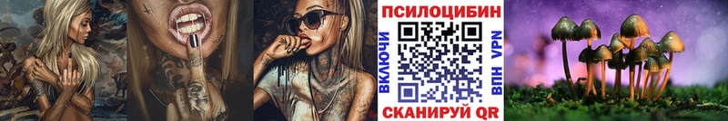 Галлюциногенные грибы мицелий  продажа наркотиков  Яблоновский 
